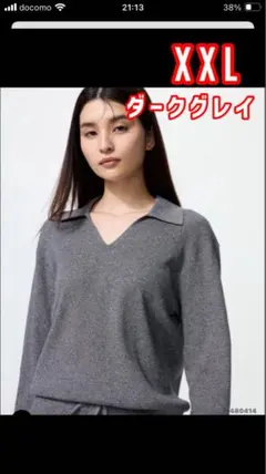 ウォッシャブルニットリブポロセーター