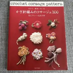 アップルミンツ