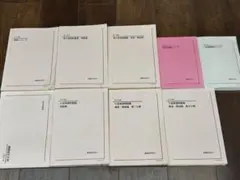 2026年最新】鉄緑会 英語 中1 前期の人気アイテム - メルカリ