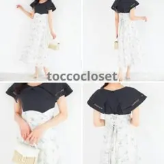 ビックカラーバックレースアップドッキングワンピース