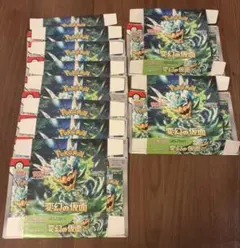 変幻の仮面　空箱　10個　ぺりぺりあり