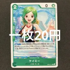 2025年最新】kaymeの人気アイテム - メルカリ