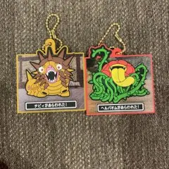 ドラゴンクエストVII　ラバマスARTグミ　15 チビィ、ヘルバオム