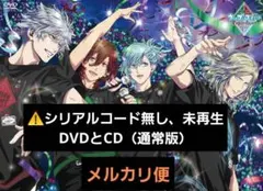 劇場版うたプリ TABOO NIGHT XXXX タブナイ DVD(通常版)