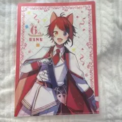 すとぷり 莉犬 クリアファイル 6周年