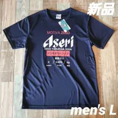 2026年最新】アサヒビール tシャツの人気アイテム - メルカリ