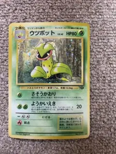 ウツボット ★ ポケモンカード　キラ　旧裏　No.071のサムネイル