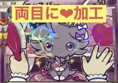 2026年最新】プリパラ プレイマットの人気アイテム - メルカリ