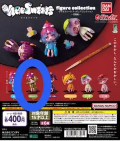 ガチャガチャ ウイルスイーツフィギュアコレクション 甘味処 抹茶あんみつ