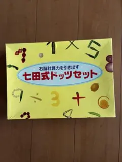 2026年最新】ドッツカード 七田の人気アイテム - メルカリ