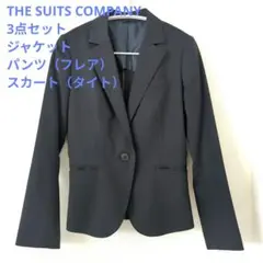 スーツカンパニー 3点セット ジャケット パンツ スカート ネイビー ストライプ