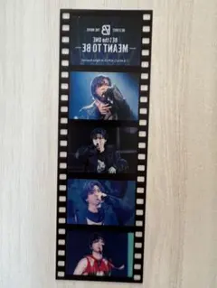 ゆ*か様 ビーファースト　映画　入場者プレゼント　シュント