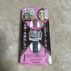 KISS ME ヒロインメイク マスカラ 02ブラウン