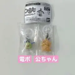 ガチャガチャ　おじゃる丸 めじるしアクセサリー　2点セット　②