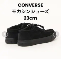 CONVERSE CS MOCCASINS SK OX モカシン23cmブラック