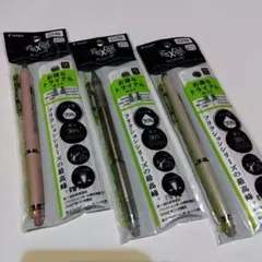 PILOTフリクションボールゾーン 3パックセット