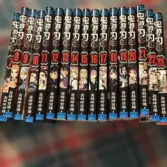 鬼滅の刃 7巻〜23巻 セット