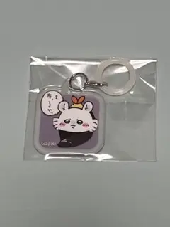 ちいかわ アクリルキーホルダー モモンガ