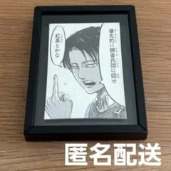 2025年最新】複製原画 進撃の巨人の人気アイテム - メルカリ