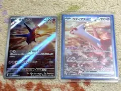 ダ*読様 ポケモンカード　ラティアスex SAR ラティオスAR