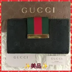 2026年最新】gucciシェリーライン財布の人気アイテム - メルカリ