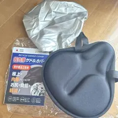 【試着のみ】ライフリンガー　自転車サドルカバー　エアロバイク　防水カバー付　極厚のサムネイル