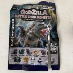 ゴジラバトルスナップモンスター シークレット ミニソフビフィギュア