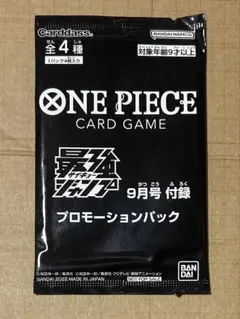 ガンダムカードゲーム チャンピオンシップ 参加賞パック01 未開封
