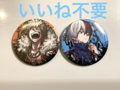 僕のヒーローアカデミア 原作缶バッジ 十傑 爆豪勝己 轟焦凍