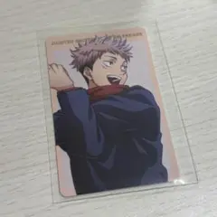 ファンパレ　虎杖　プロフィールカード