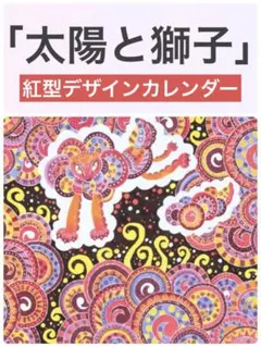 Item thumbnail for item 435aa3fa-7d9f-4fe0-be9e-aced0418efac