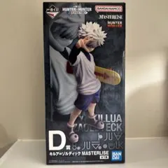 HUNTER×HUNTER 一番くじ D賞 キルア フィギュア