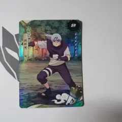SR NARUTO サスケ ホログラムカード - メルカリ