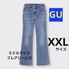 GU ミドルライズフレアジーンズ　ブルー　XXLサイズ