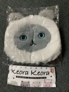 ✳︎Keora Keora　ケオラケオラ　もこもこフェイスポーチ　ネコイエティ✳︎