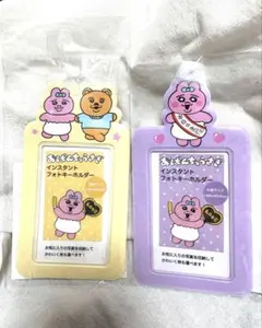 おぱんちゅうさぎ インスタントフォトキーホルダー 2個セット 新品 フォトケース