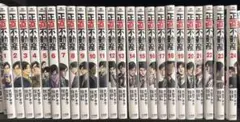 正直不動産 1巻〜24巻セット (値下げOK) - メルカリ