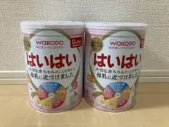 未開封　2缶セット　WAKODO 和光堂 粉ミルク はいはい 810g