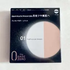 新品未使用 KATE ムーンプレストブライトパウダー 01のサムネイル