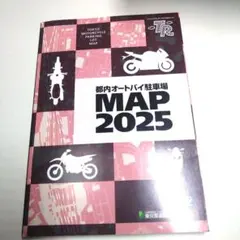 Item thumbnail for item aa22ef00-367a-4099-8934-510b10f41f87