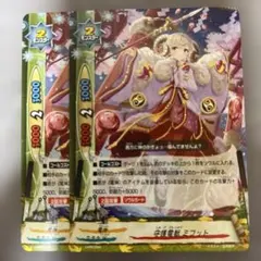ごく潰し様 リクエスト 3点 まとめ商品
