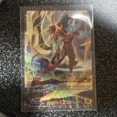 デジモンカード シャイングレイモン スリーブ 海外限定 中国限定
