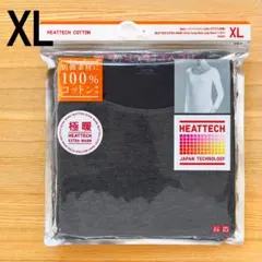 １枚　ヒートテック コットン 極暖 UネックT　ダークグレー灰色　XL　ユニクロ