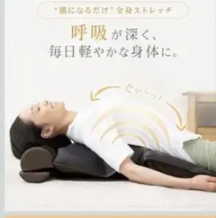 usdd DOCTORAIR 3Dエアストレッチマットのサムネイル