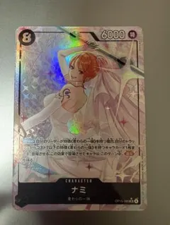 ワンピースカード 神の島の冒険 ナミ SR パラレル OP15-086 ② - メルカリ