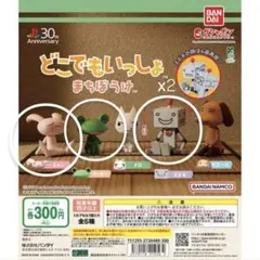 2025年最新】どこでもいっしょジュンの人気アイテム - メルカリ