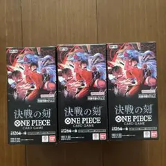 テープ付き ワンピースカードゲーム 決戦の刻3BOX - メルカリ