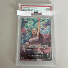 PSA10 ネフェルタリ・ビビ L リーダーパラレルOP04-001
