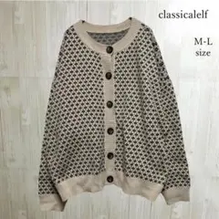 classicalelf 2way配色ジャガードオーバーサイズニットカーデ