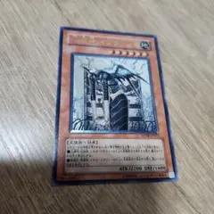 遊戯王 天魔神 インヴィシル レリーフ